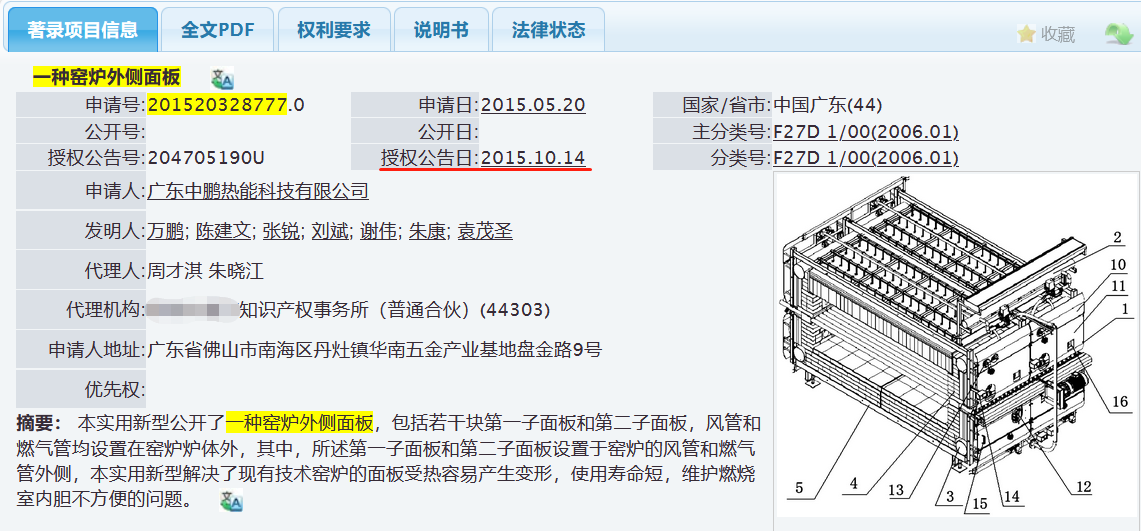 图片关键词