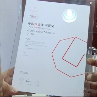 庆祝我司员工刘斌被评为丹灶“有为工匠”