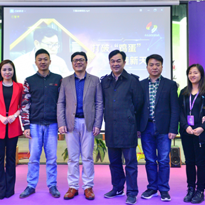 翰林湖之声.创享家交流分享会------中鹏董事长万鹏创新之体会