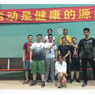 走进自然、阳光健身、活力四射----研发中心系列活动之一