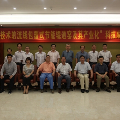 广东中鹏“高铁时代型辊道窑”通过建材行业国家级鉴定