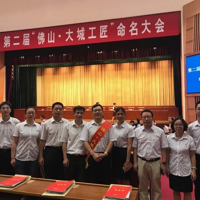 我司“高铁时代”入驻珠三角工匠精神展示馆