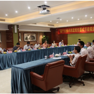 喜报—我司“基于云技术的流线包覆式节能辊道窑及其产业化项目”荣获南海区科技进步一等奖