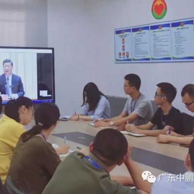 “不忘初心·牢记使命” --我司召开纪念建党98周年庆祝活动