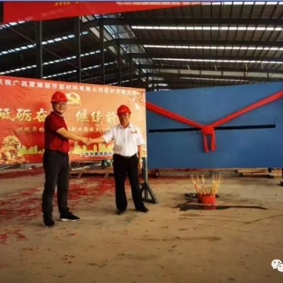 风从藤县来，万千气象新——蒙娜丽莎藤县生产基地（桂蒙公司）建设侧记