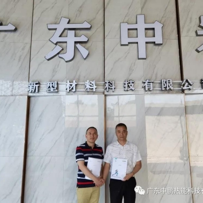 强强联手 谱写岩板新篇章-----中鹏热能与祥达企业牵手合作