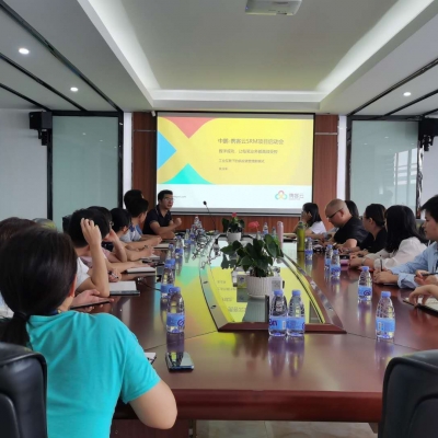 携手共进 互利共赢----中鹏“携客云”上线