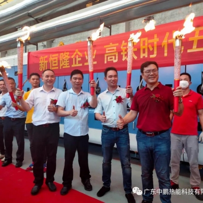 顺势而为，“岩”出必行---新恒隆5号智能岩板生产线顺利点火