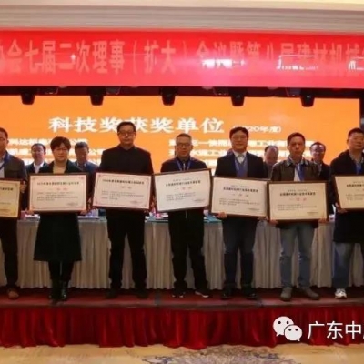 【双重荣誉】中鹏热能创新成果再获肯定