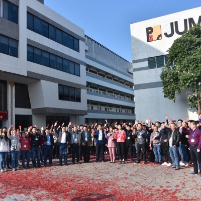 迎新年，兴大业，继往开来——中鹏热能开工大吉！