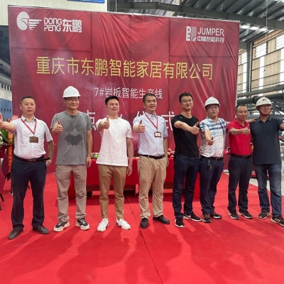 热烈祝贺重庆东鹏智能家居7#线窑炉顺利点火