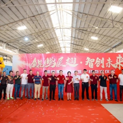 迎国庆 双喜临门｜热烈祝贺广东盛世鲲鹏陶瓷智能辊道窑、越南AMADO整线顺利点