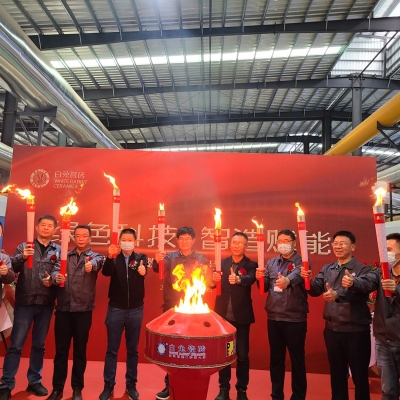 绿色科技、智造赋能| 旭日集团绿色智能数字化智造6号线正式点火