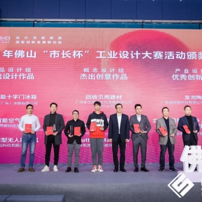创新助中鹏展翅腾飞|热烈祝中鹏热能荣获“市长杯”工业设计大赛杰出设计奖和创新产品奖