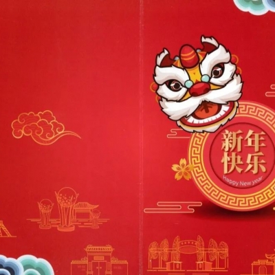 特别的贺卡给特别的“我”|中鹏公司收到佛山市委市政府的联名贺卡