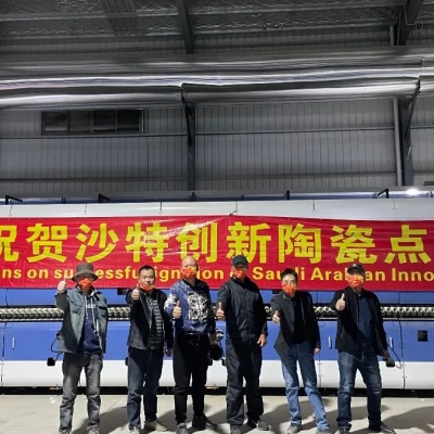 花开海外依旧香 “高铁时代“获赞扬|热烈祝贺中鹏热能海外多工程顺利验收