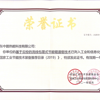 关乎陶业兴亡｜以理性角度思索降耗，做双碳时代的行动先锋