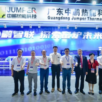 中鹏智联 探索窑炉未来 创新“活”出精彩