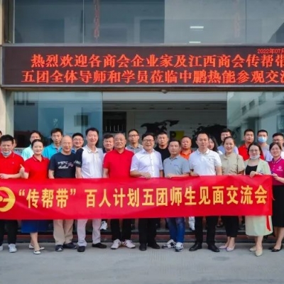 不忘初心，做一名具有社会责任感、历史使命感的企业家