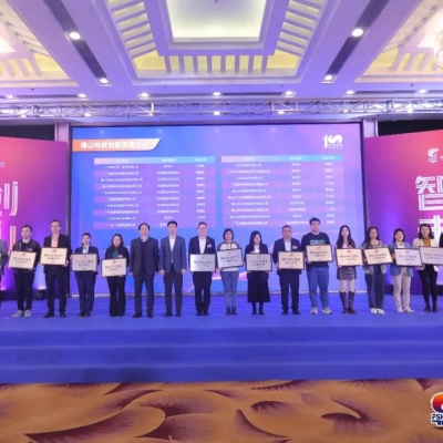 双喜临门|中鹏热能、中鹏新能双双获奖