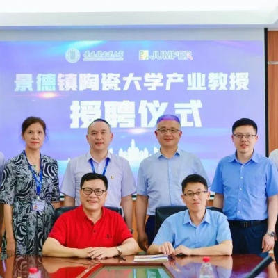 情怀与责任|中鹏热能董事长万鹏受聘景德镇陶瓷大学产业教授