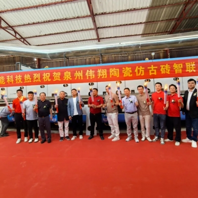 新征途，翔未来，伟翔陶瓷，智造赋能