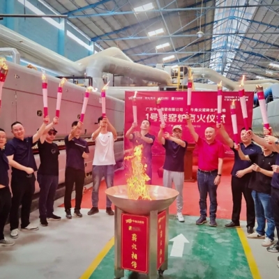 为美好而建，中创陶瓷（牛角尖）1号高端智联节能生产线窑炉顺利点火！