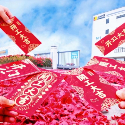 策马奔腾新起点 智领未来铸辉煌—中鹏科技开工大吉