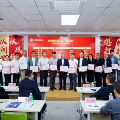 喜讯-中鹏科技董事长万鹏入选广东省电池行业协会第三届智能制造专家委员会专家